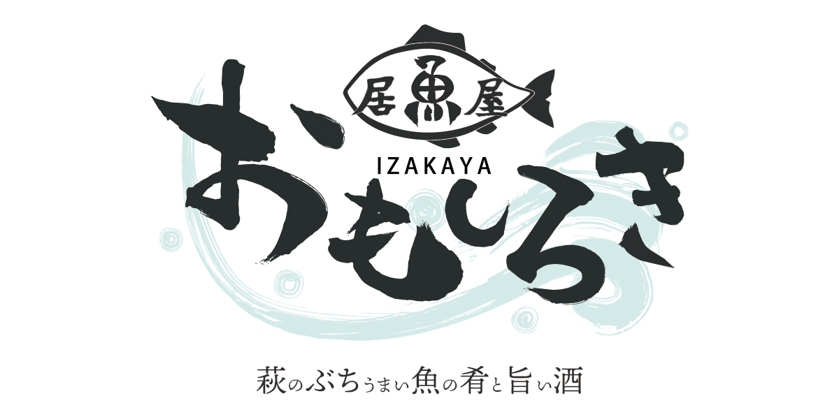 居魚屋おもしろき webサイト