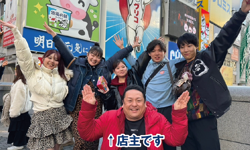 居酒屋おもしろきのスタッフ集合写真