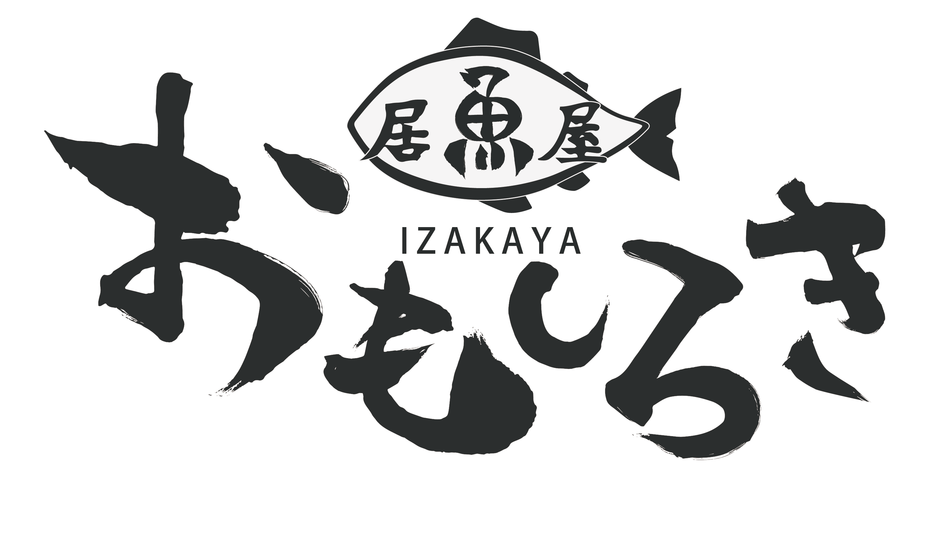 居魚屋おもしろき webサイト